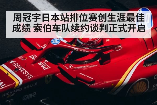 F1 driver helmet